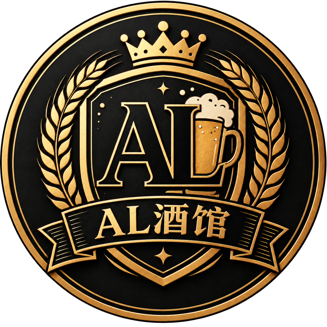 AL酒馆
